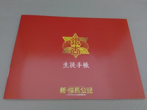新・信長公記 クラスメイトは戦国武将 BluRay Amazon.co.jp: BD『新信長公記 クラスメイトは戦国武将 Blu-ray
